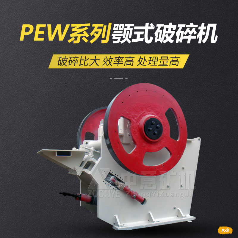 歐版顎式破碎機.jpg