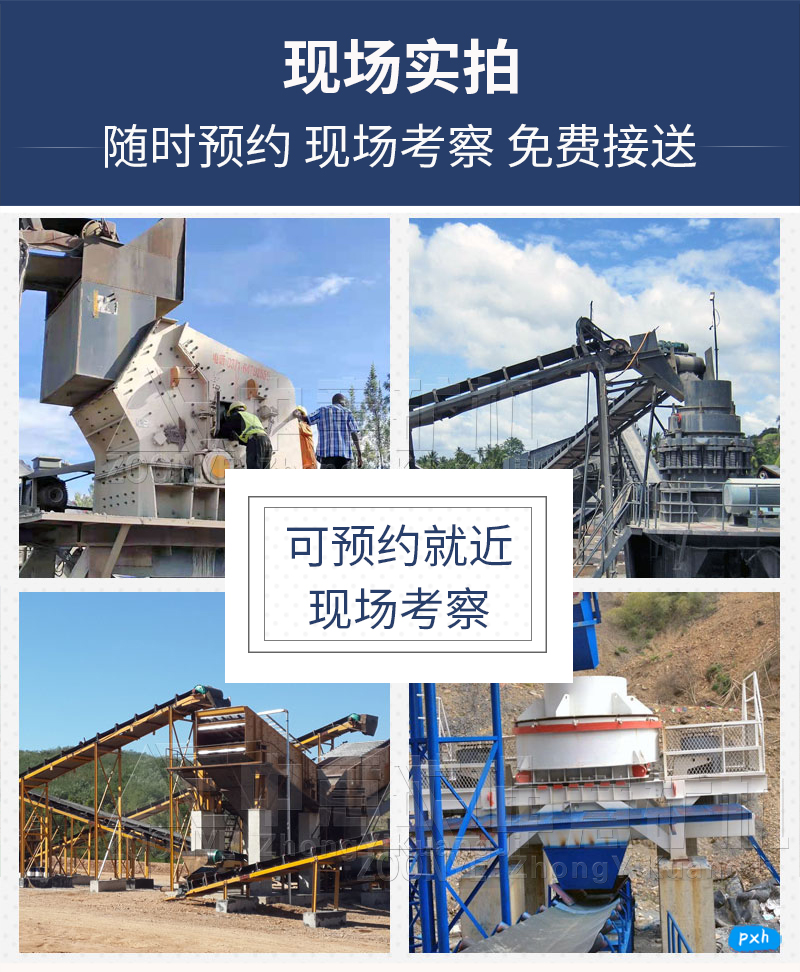 歐版顎式破碎機廠家.jpg