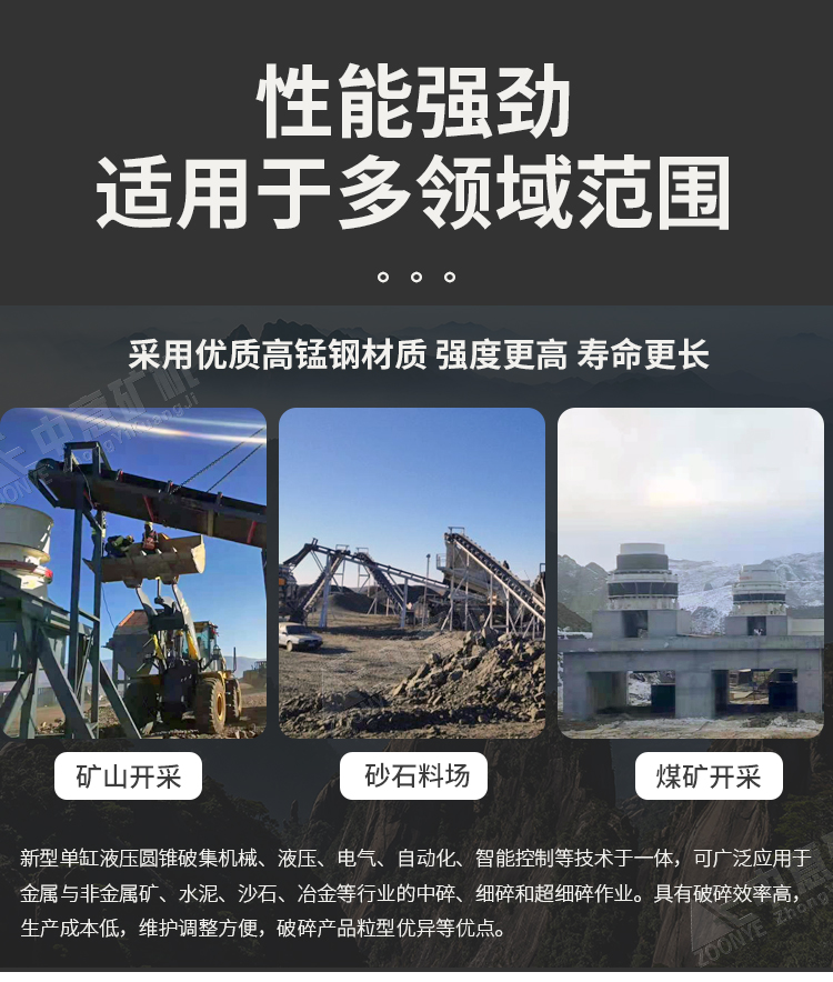 顎式破碎機適應(yīng)范圍廣.jpg